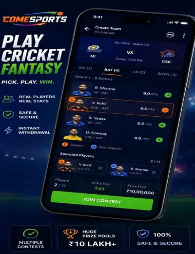 Wood777 (wood 777 game) fantasy cricket & matchday visual 2